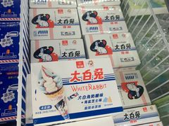 -麦德龙(浦东店)