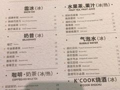 菜单-KCOOKING概念韩餐(世茂52+店)