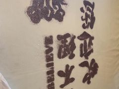 -狗不理大酒店(意式风情街店)