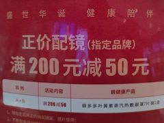 -太原茂业天地购物中心