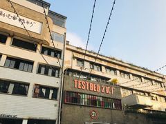 -大王油茶(二厂文创公园店)