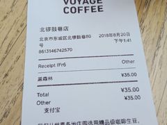 账单-VOYAGE COFFEE(北锣鼓巷店)