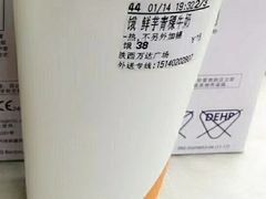 鲜百香双响炮-CoCo都可(铁西万达店)