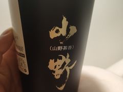 -仙雨林·奶茶鲜果茶(书院巷店)