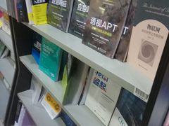 -新华书店(解放路店)