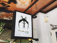 -TrueLove @ Neverland (Husky Cafe)