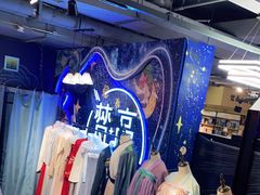 -成都梵高星空艺术馆(春熙路旗舰店)