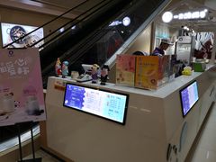 -一只酸奶牛(曲江龙湖星悦荟店)