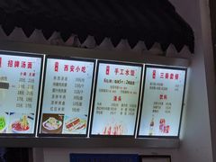 菜单-西安手工软面(浦东南路店)