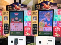 -麦当劳(南京路四店)