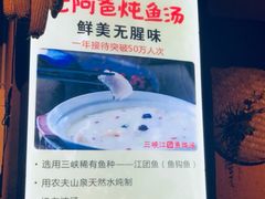 -老阿爸鲜鱼土菜(昆山花桥店)