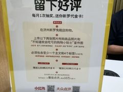 -新罗免税店