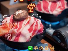 -合风谷(南下塘店)