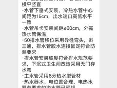 -恒彩家装·品质整装(集团店)