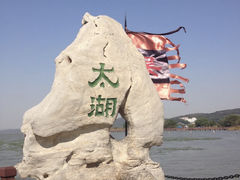-三国水浒景区(无锡影视基地)
