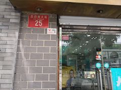 -大明眼镜(西四店)