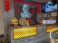 -升艾堂·经络·艾灸·气血(成山路店)