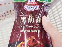 -京客隆超市(华安店)