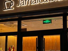 -JamaicaBlue(新城国际店)