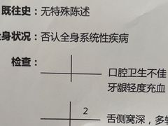 -瑞泰口腔(大宁分院)