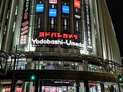 -阪急百货店(梅田总店)
