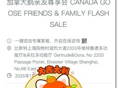 -比斯特上海购物村精品奥特莱斯