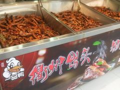 -六鸭堂(新街口店)