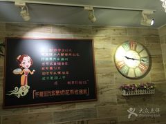 -石榴姐•山城小馆(创始店)