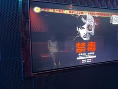 -皓声音KTV(新景店)