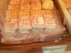 -祥禾饽饽铺·中式糕点(天津河东美福园店)