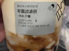 -喜茶(广州番禺奥园广场店)