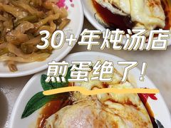 -国英炖品店(甲子路店)