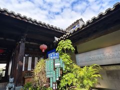 -三坊七巷历史文化街区