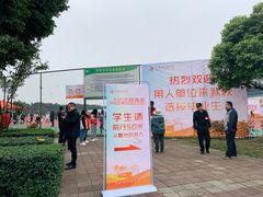 -成都中医药大学(温江校区)