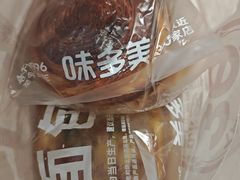 -味多美蛋糕(安定门店)
