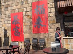 -莫干山风景区