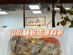 -山水肠粉(盐田店)