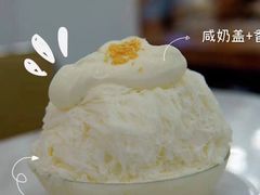 一斤榴莲冰-乐果甜心·潮汕冰室(南澳后宅分店)