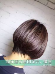 -木北护肤造型