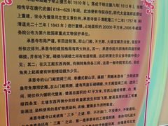 -承恩寺