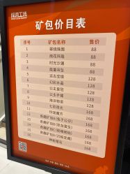 -探洞工场(丹尼斯7天地店)