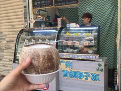 -椰爺爺·椰子冻砵仔糕