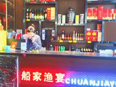 -船家渔(徐州北路店)