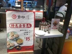 -京天红炸糕(天通苑华联店)
