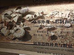 -鸿山遗址博物馆