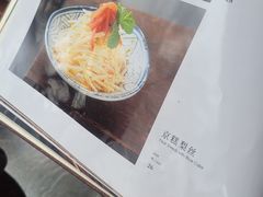 -致美楼(前门店)
