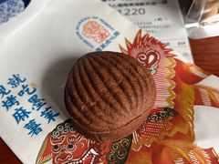 -墨茉点心局(梅溪湖新天地一店)