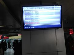 -山东省千佛山医院