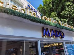 门面-MADO冰淇淋咖啡馆(淘金店)