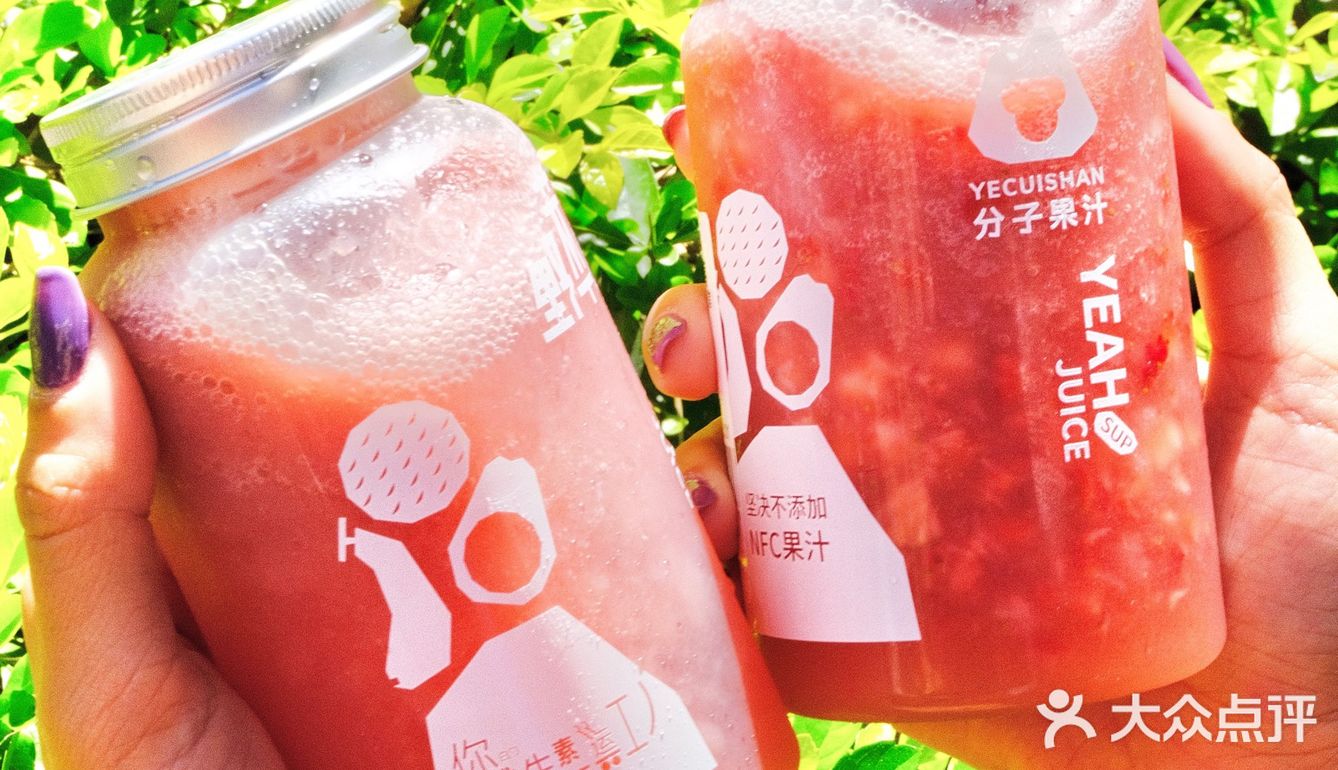 野萃山神仙新品‼️水炸弹超补水莲雾来袭！